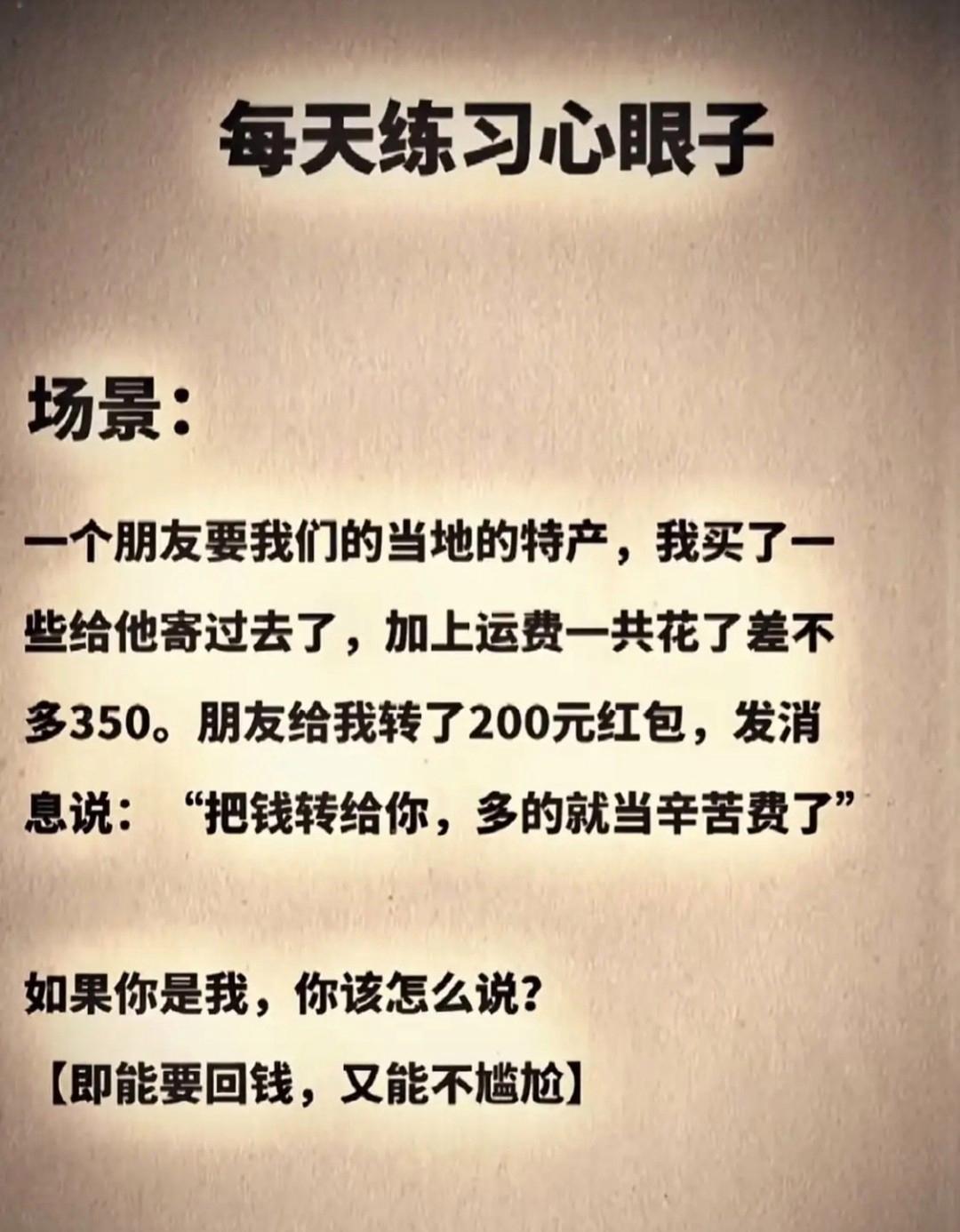 直接甩出付款截图行不行呢？？？