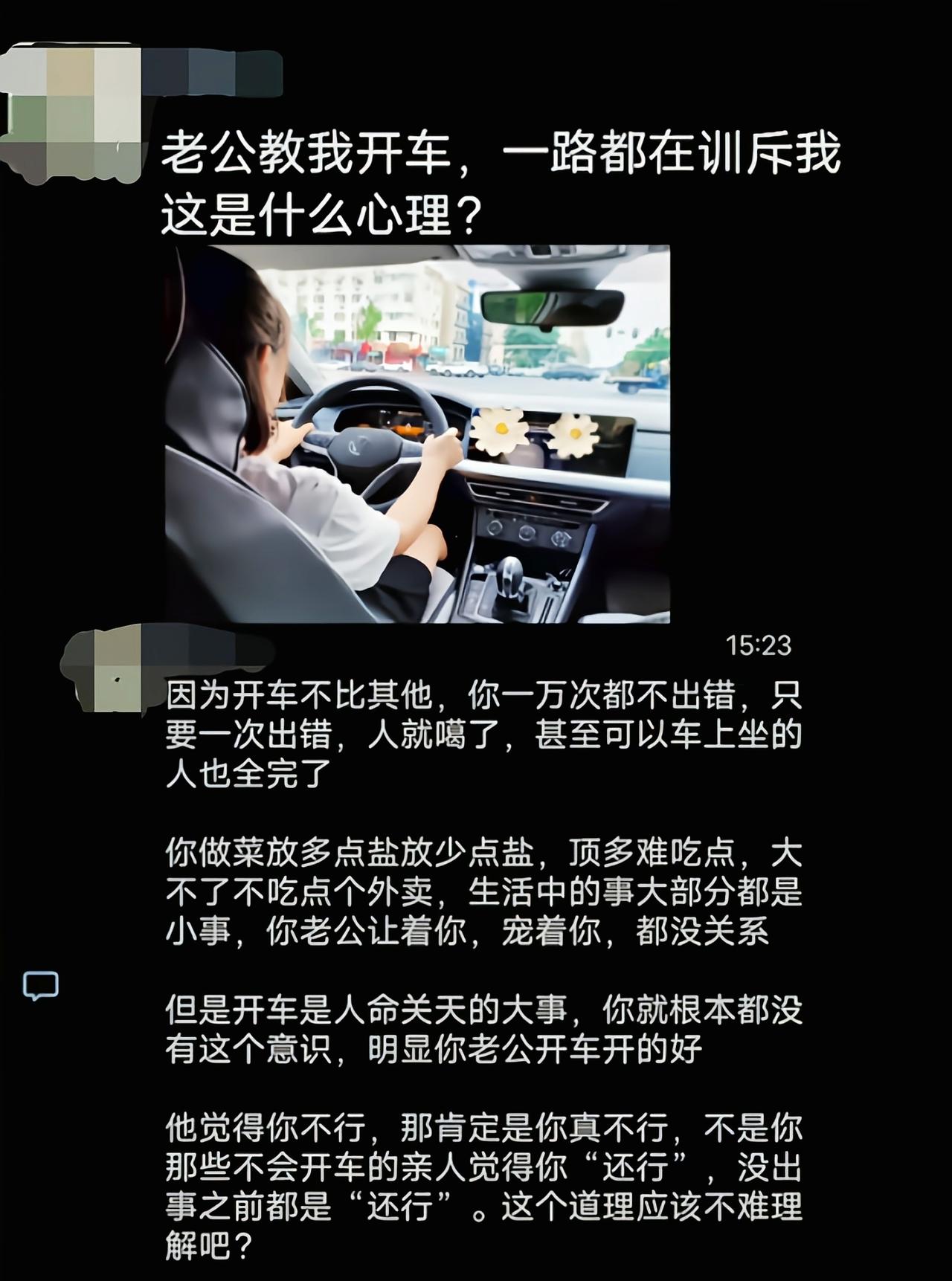 用一段时间的嘲讽，换一生的平安驾驶不好么[吃瓜]