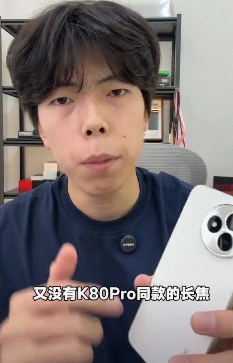 红米K80至尊版。红米K80至尊版，你又没有K80Pro的无线充电，又没有K8