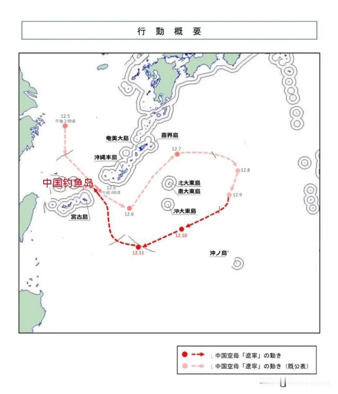 辽宁舰编队返航，比起演训，更像是突袭演练？根据日本防卫省的通报，12日，解放军