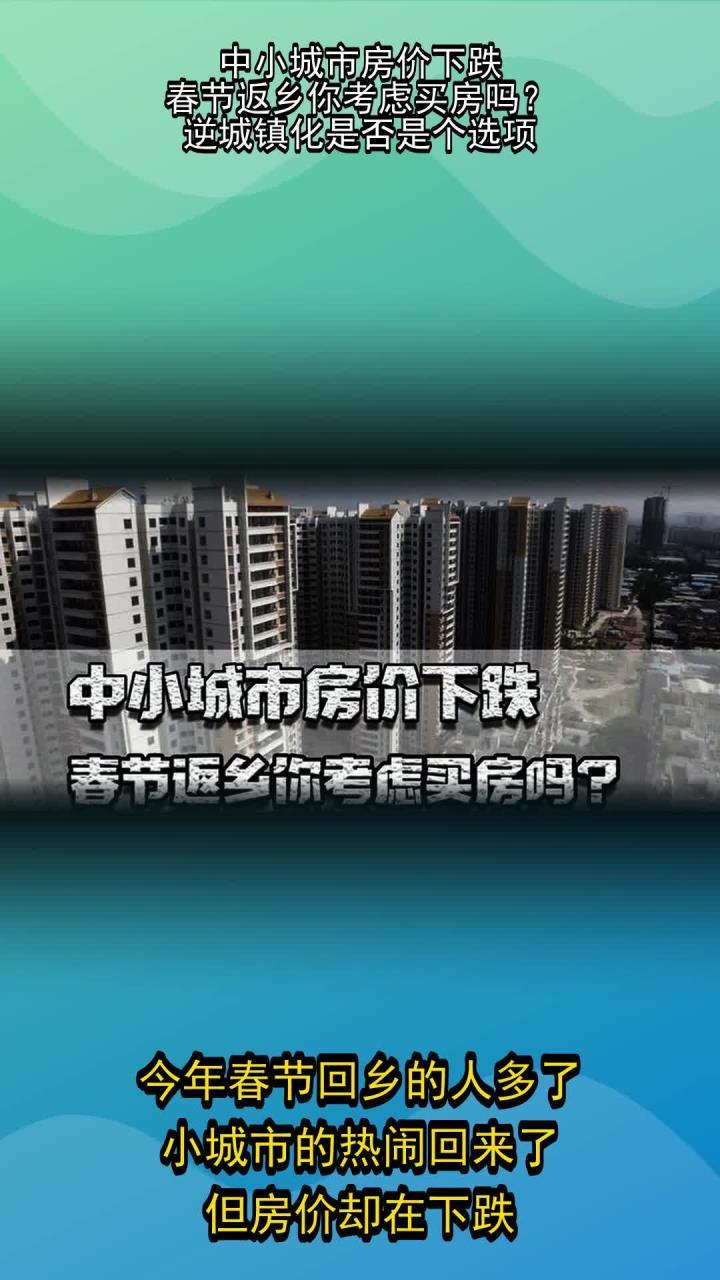 这哪是卖房啊，简直是割肉现场！朋友当初奔着“一步到位”去的，河景大阳台，推开窗心