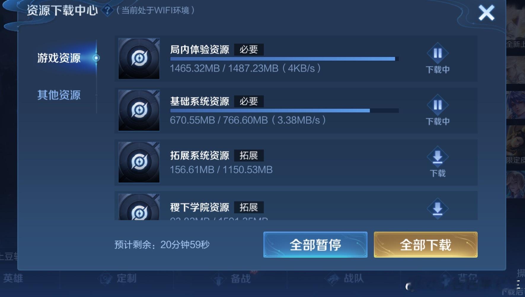 王者荣耀崩了解决办法来了！据说更新完这些就OK了，快试试🐼🐼🐼