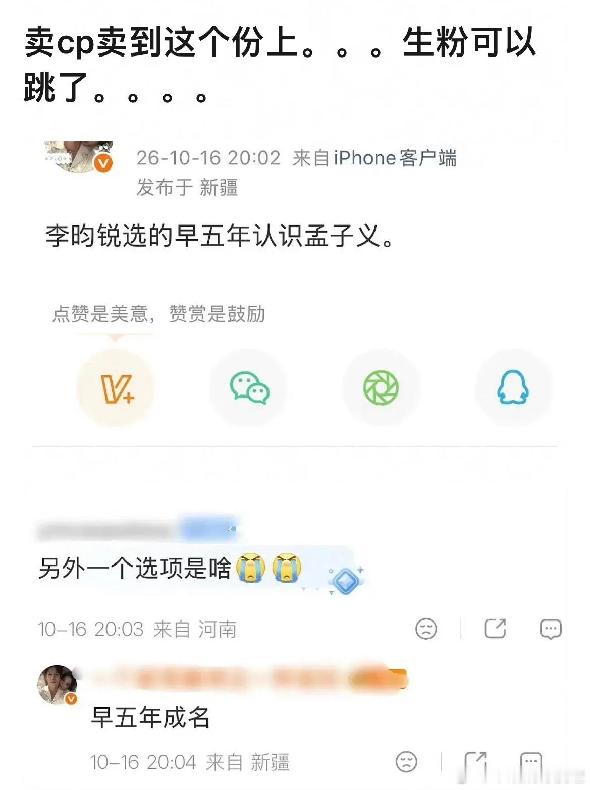 脱粉的程度​​​