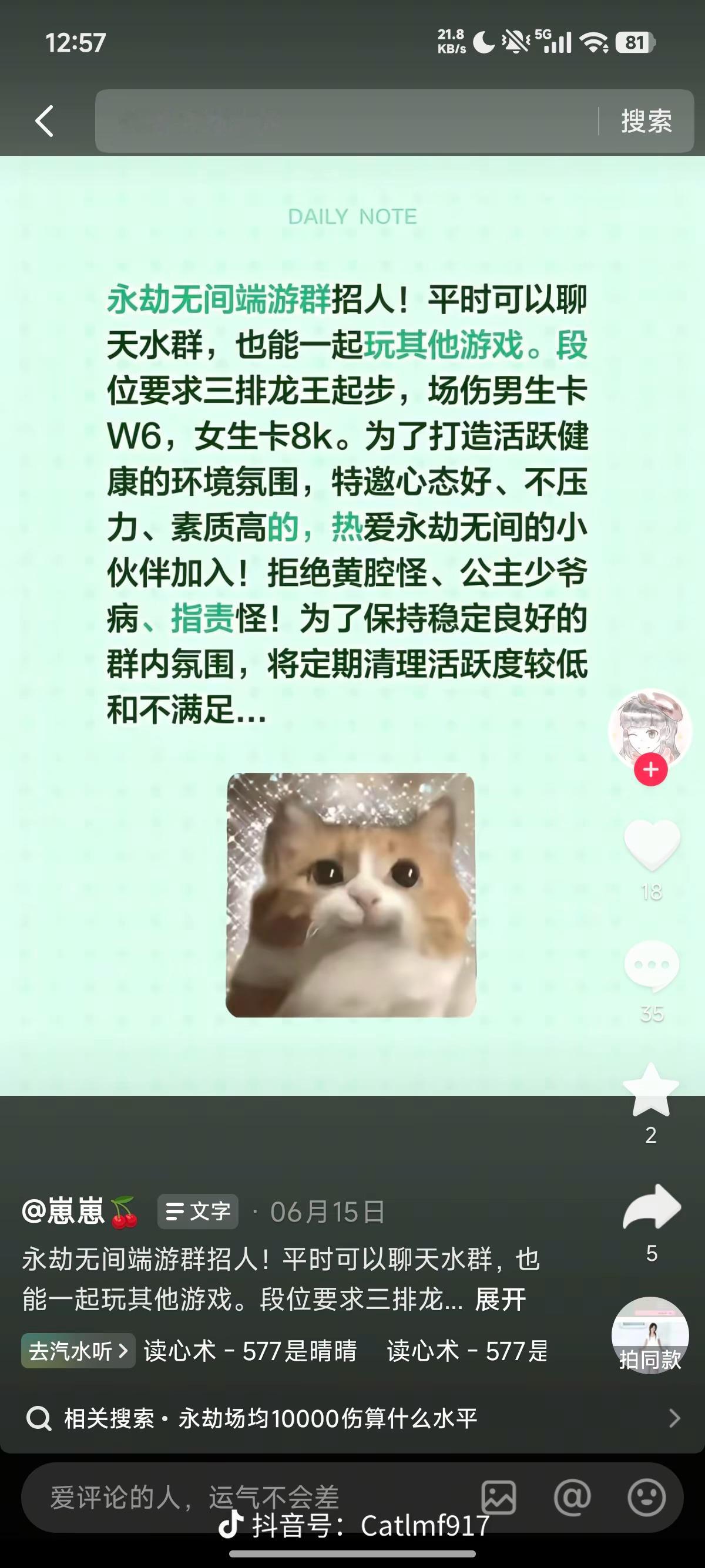 你别说，去小黑盒这种地方真能招到