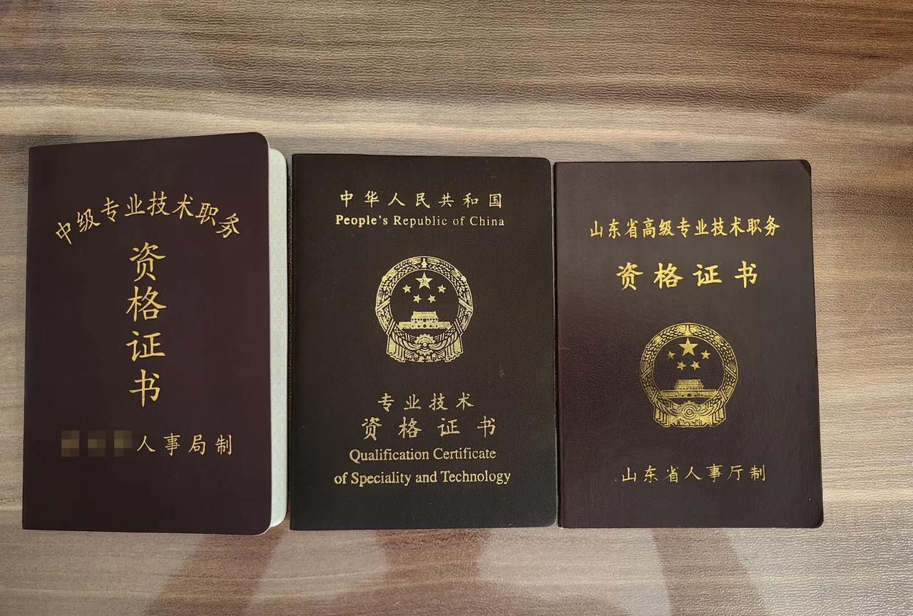 侄子在一个事业单位上班，工作相当的悠闲，我劝他考比较容易的中级经济师职称，结果这