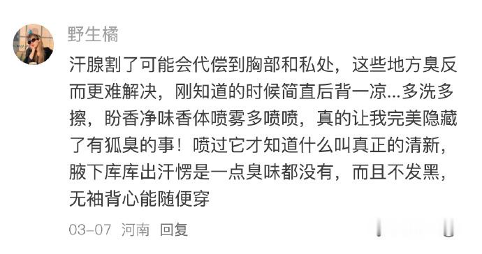 一些知道以后很爽的冷知识~