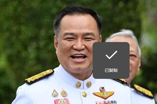 泰国刚叫停了价值两千多亿的陆桥项目，转头过了仅仅5天，华人总理阿努廷就紧急飞往中