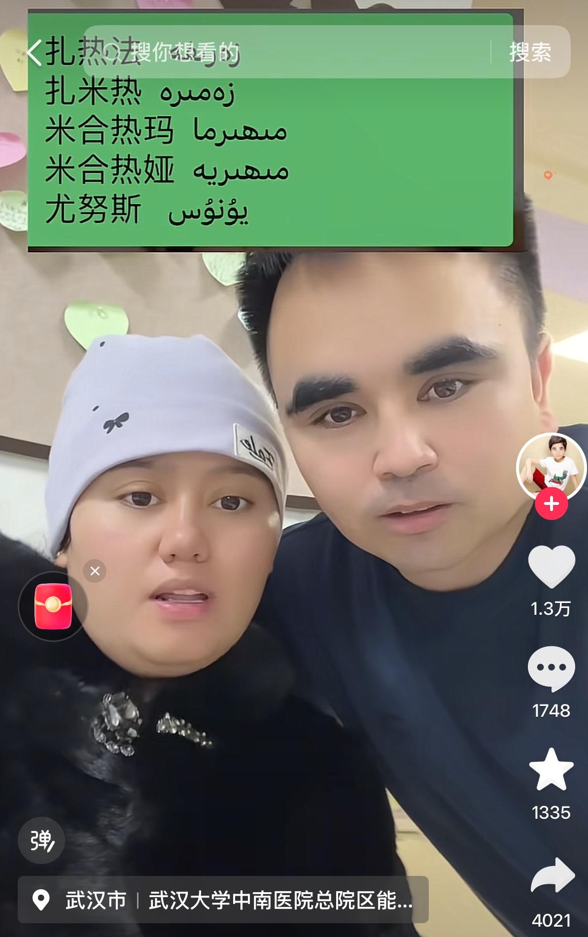 吃相太难看！新疆5胞胎妈妈又哭穷，网友不买账了！3月3日，这位五胞胎妈妈公开