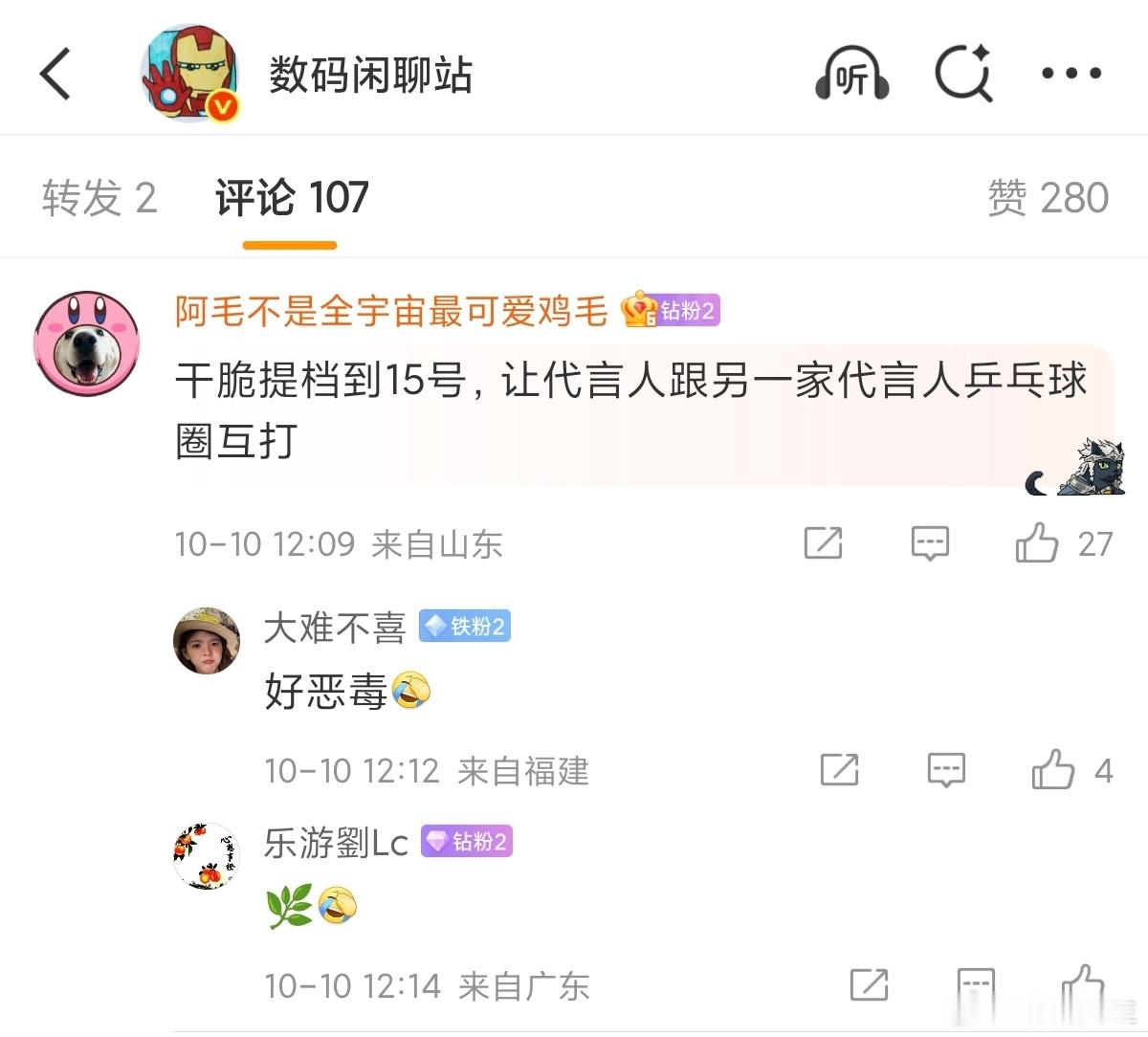 草​​​