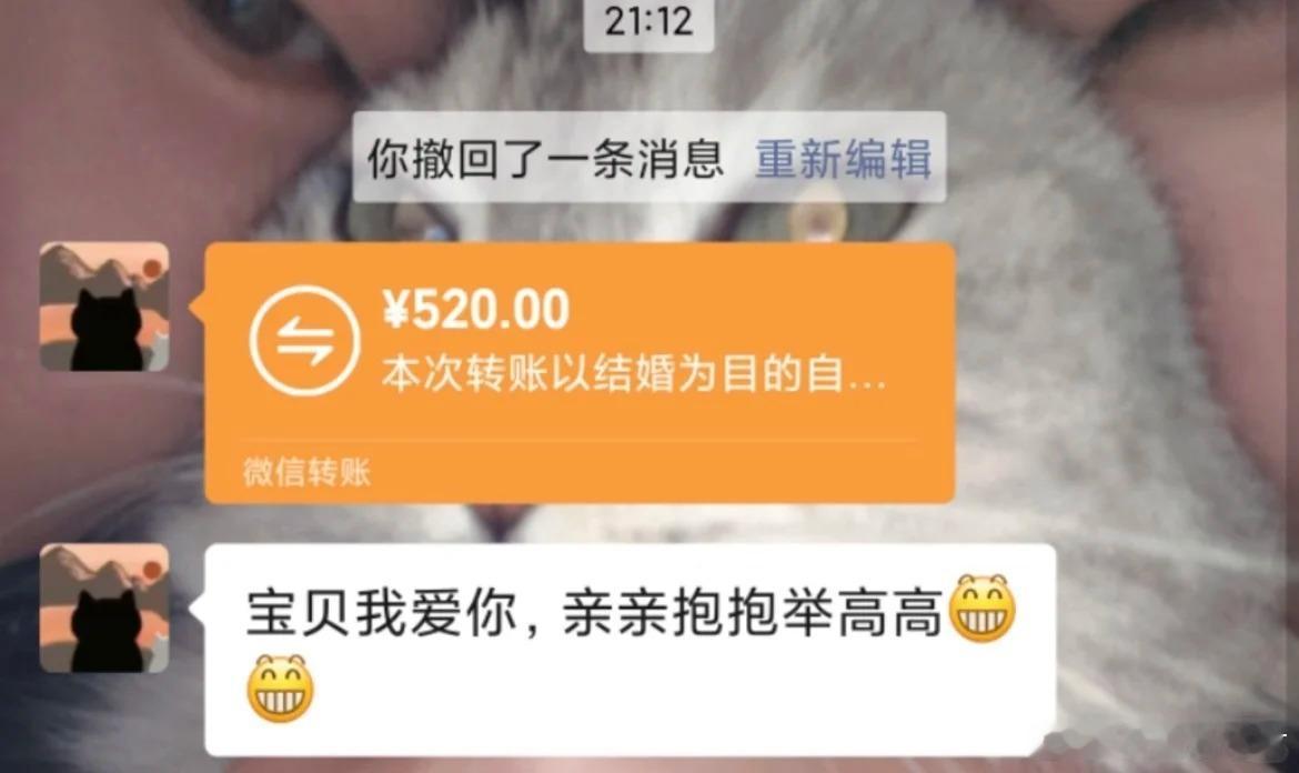 男朋友这样是什么意思啊​​​