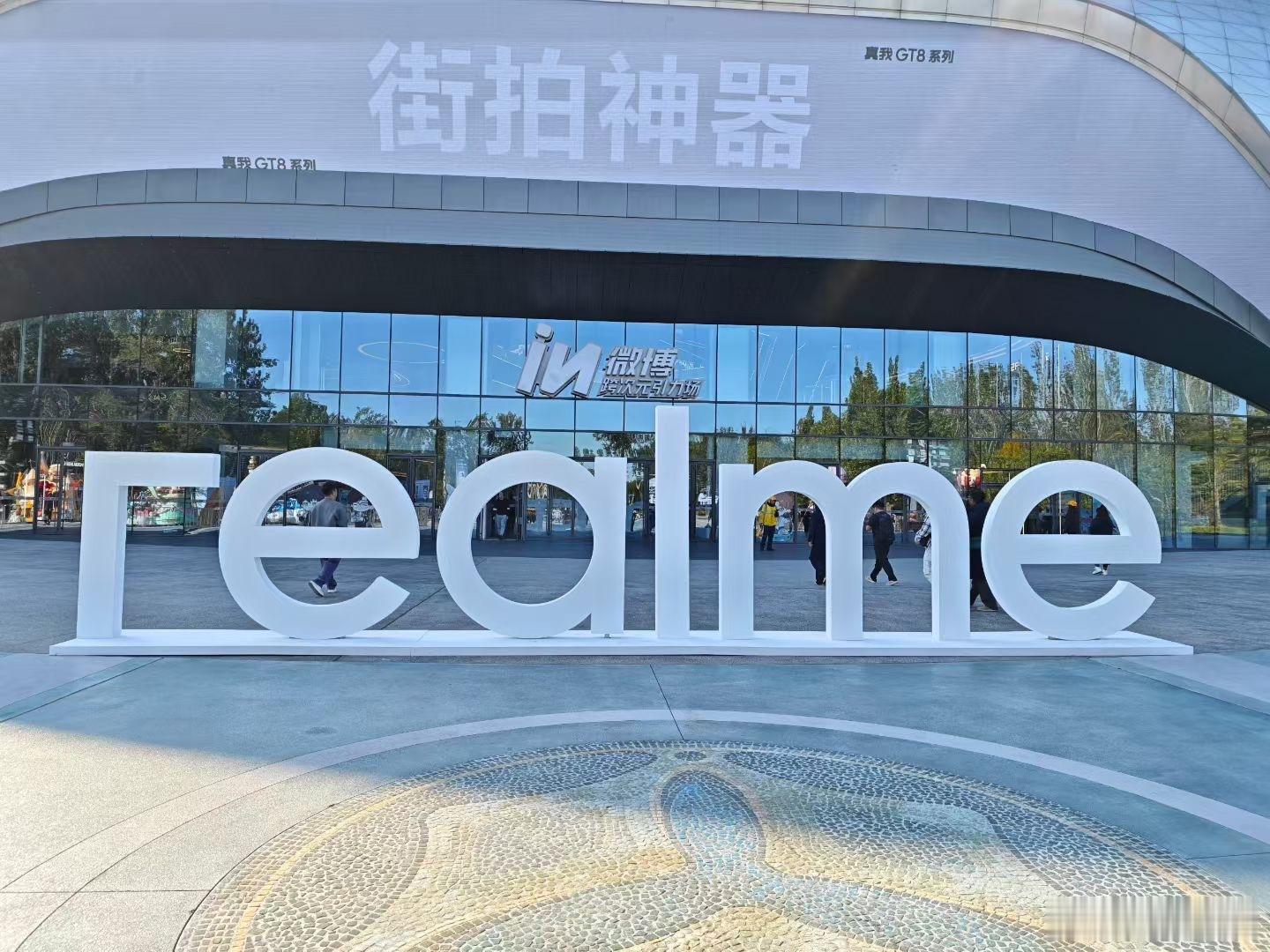 realmeGT8章若楠会来现场！没有男生不爱吧，我一个女生都很吃她的颜～[污