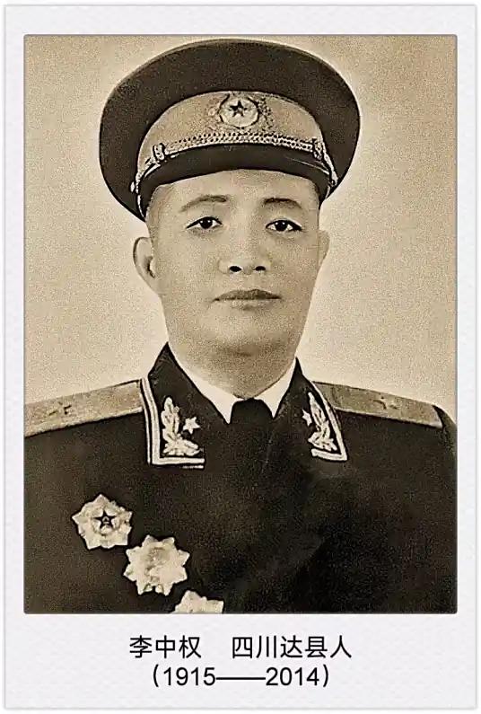 “要在战争年代，我一枪崩了你们！”1988年，开国少将李中权厉声质问2个老部下，