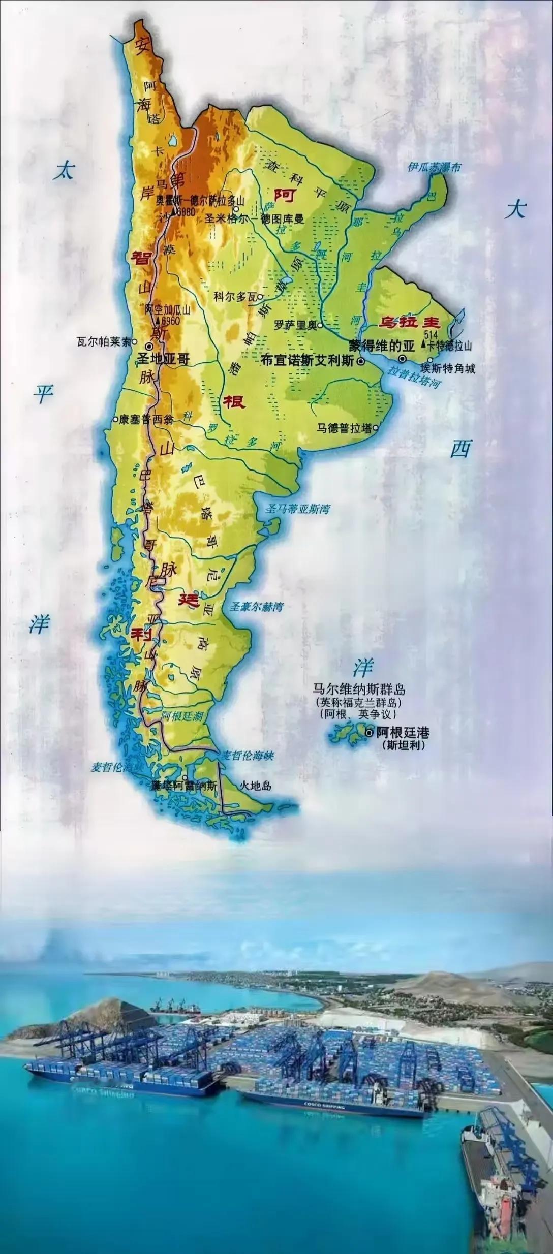 阿根廷的自然条件堪称南美顶流，若好好开发，潜力能让不少国家羡慕阿根廷的自然条