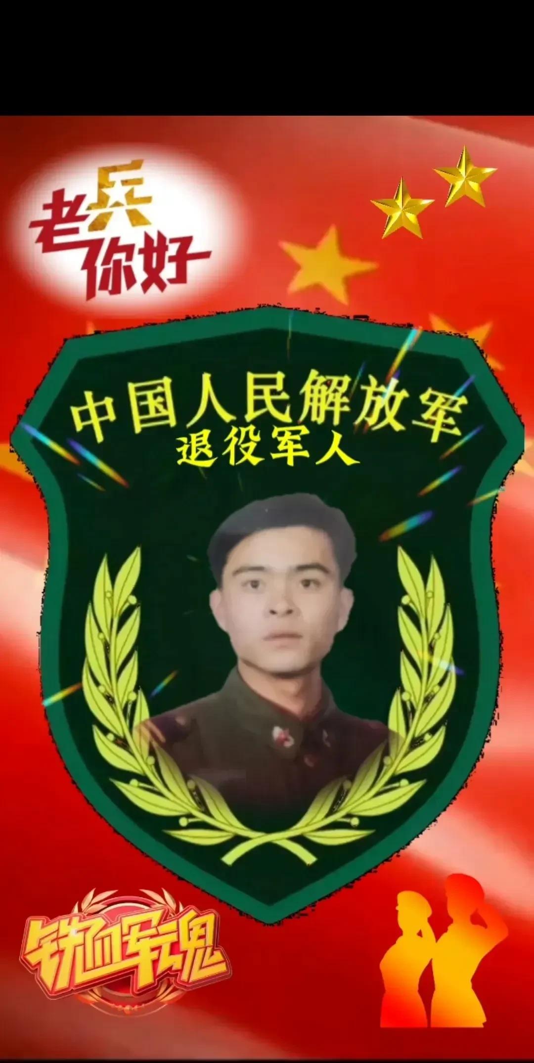 在中国人民解放军建军98年之际，在中国反法西斯战争胜利80周年的关键时候。这位