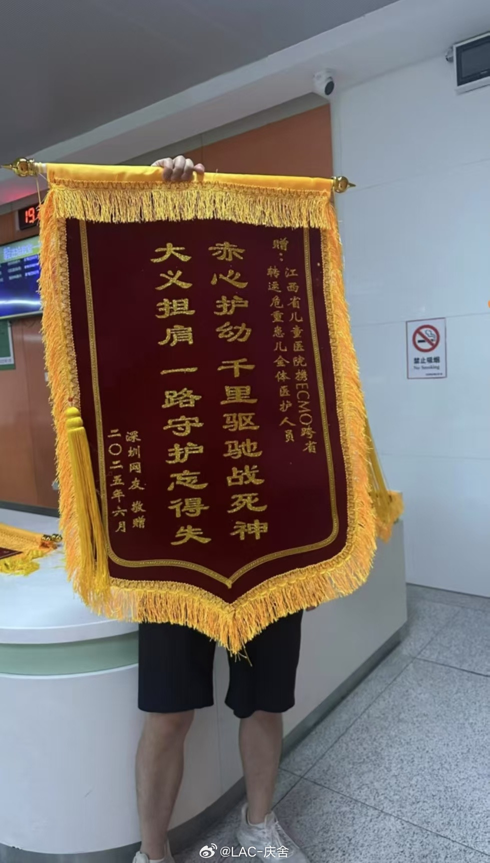 现代版农夫与蛇2014年2月，原国家计委就颁布了《院前医疗急救管理办法》，第二十