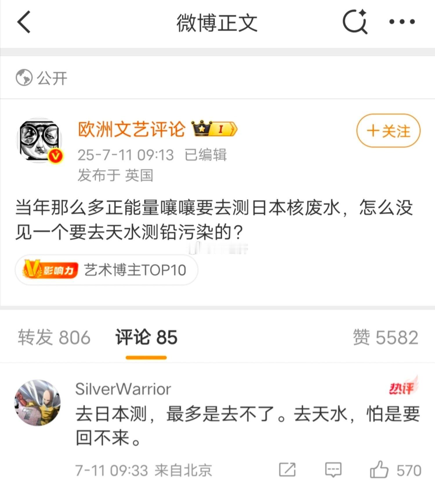 回得来回得来不至于不至于[doge]​​​