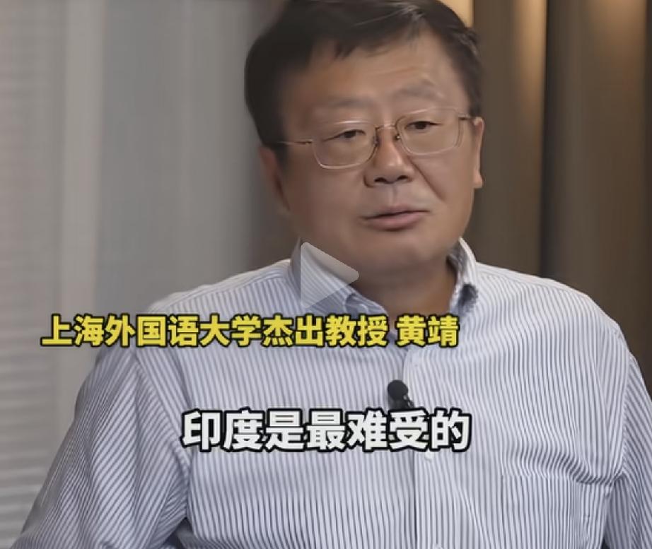 黄靖教授：美国战略收缩，印度最难受！理由：莫迪找不到北，不知该何去何从。他改变了