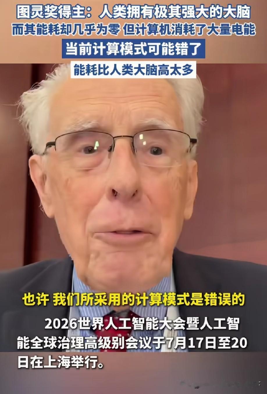 可能是因为人脑还消耗了其他东西，只是我们还没发现。