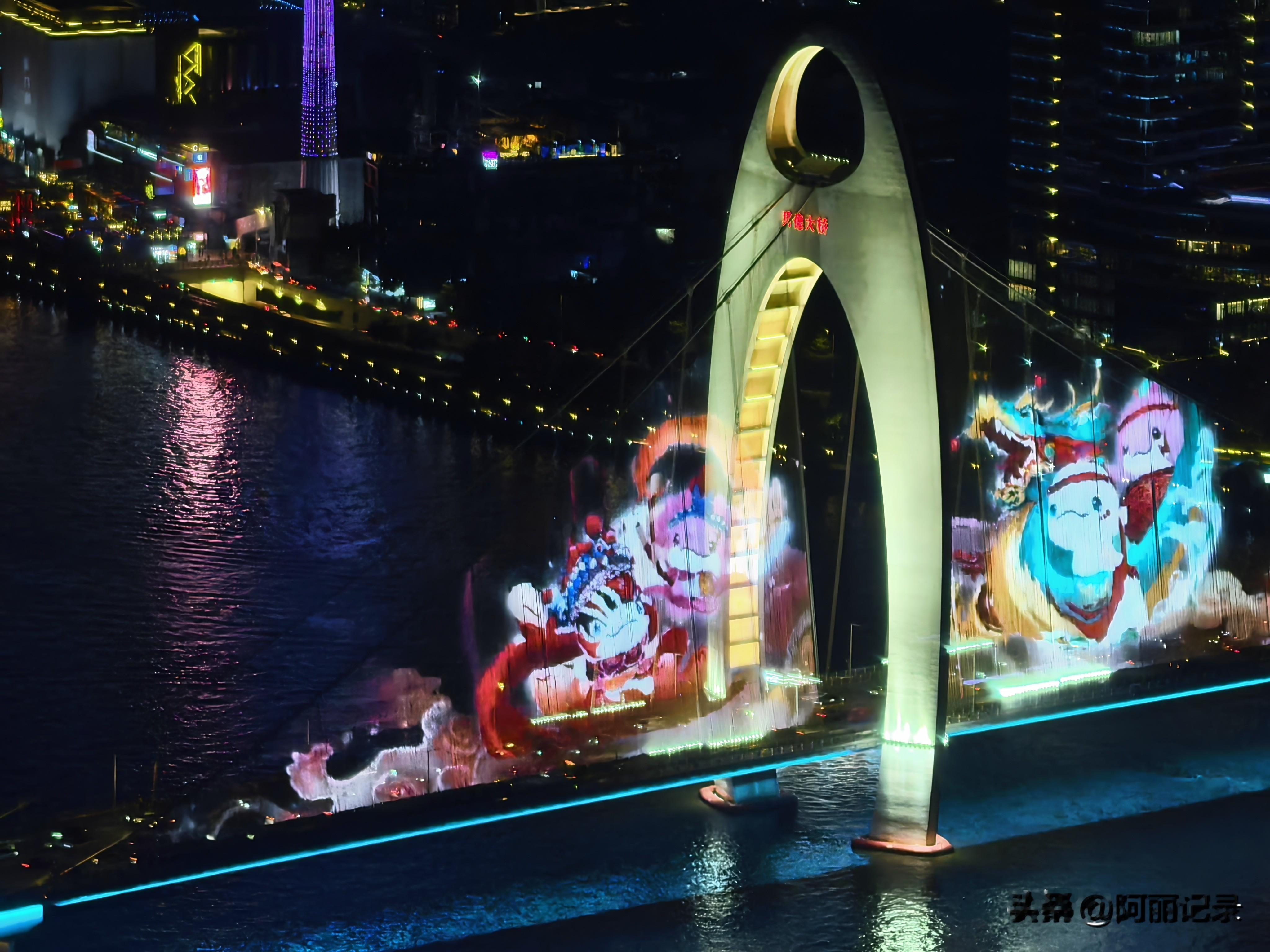 来广州正赶上广州国际灯光节，第一次看广州珠江新城的夜景，真是太美了！...