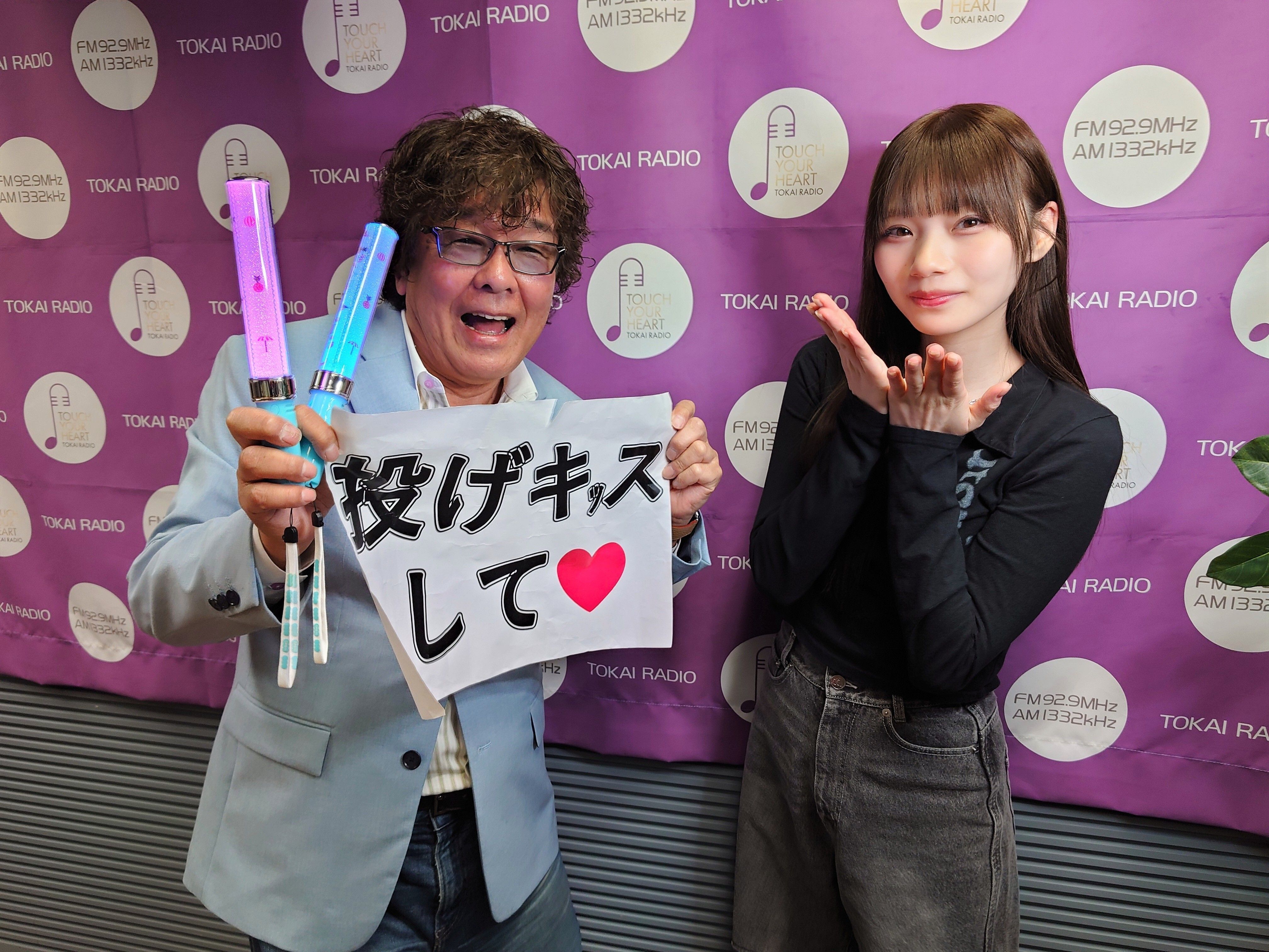 岡本姫奈　　ひな時間