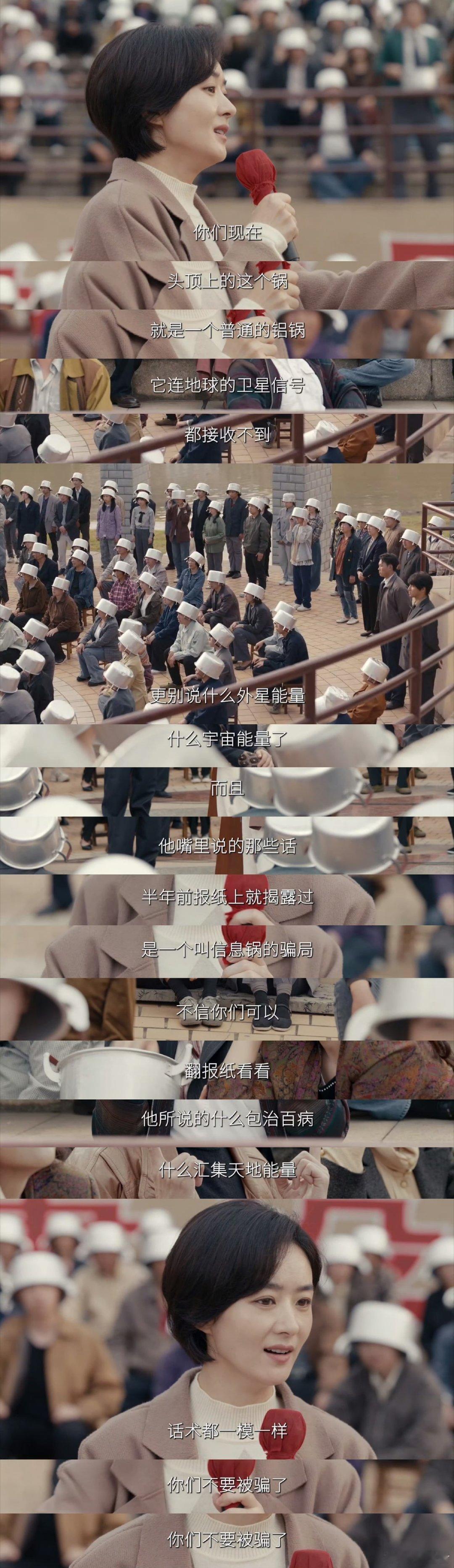 小城大事信息锅关键时刻李秋萍火速到场打假，沉着冷静气场全开，专业知识输出直接