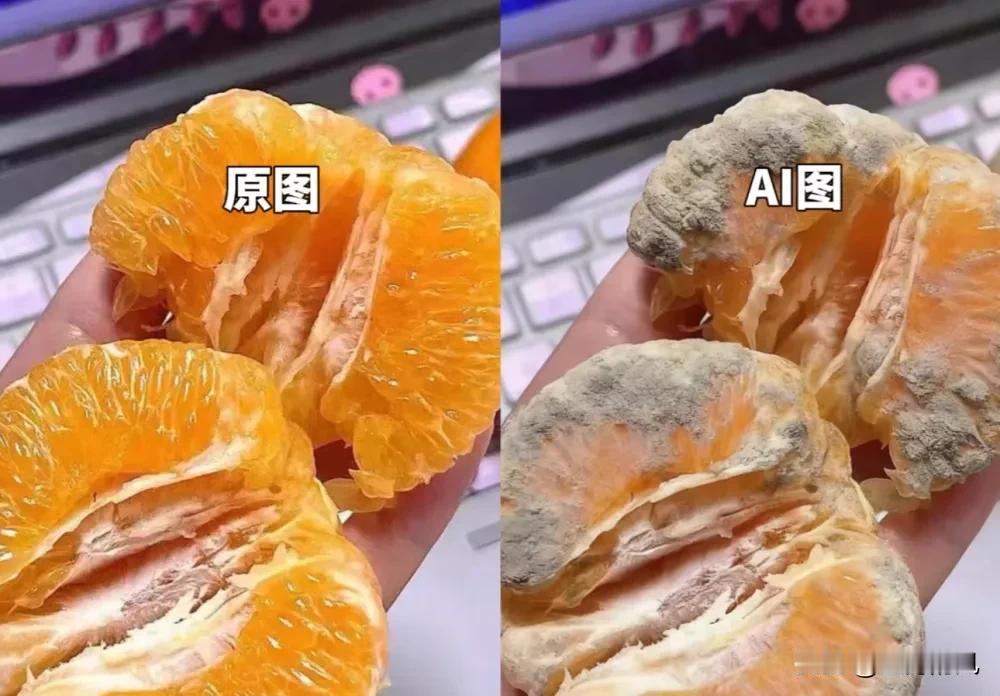 今年双十一最大的丑闻曝光，居然有人用AI假图骗“仅退款”。你说恶心不恶心？双