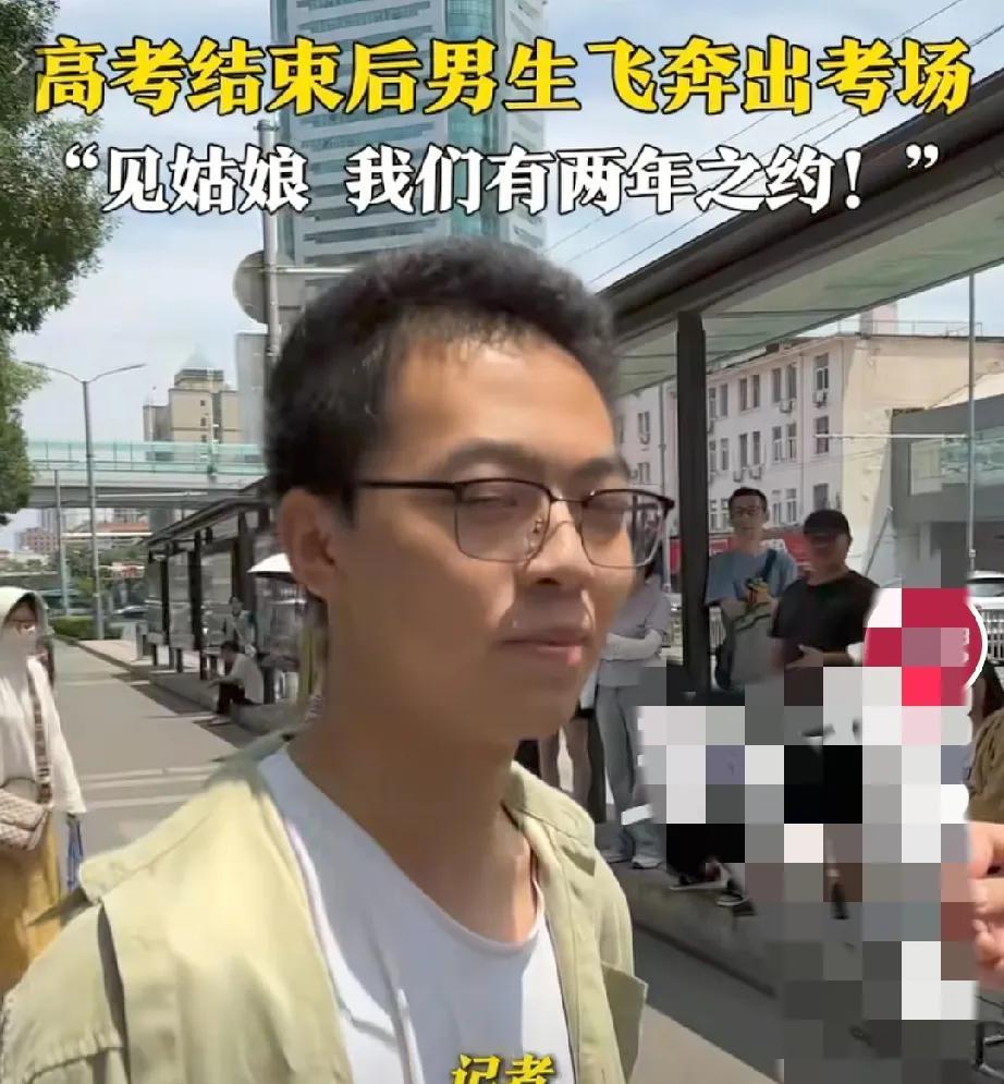 小伙真勇呀！当着全国人民的面表白，直言考完去见心仪的姑娘，完成自己的两年之约。