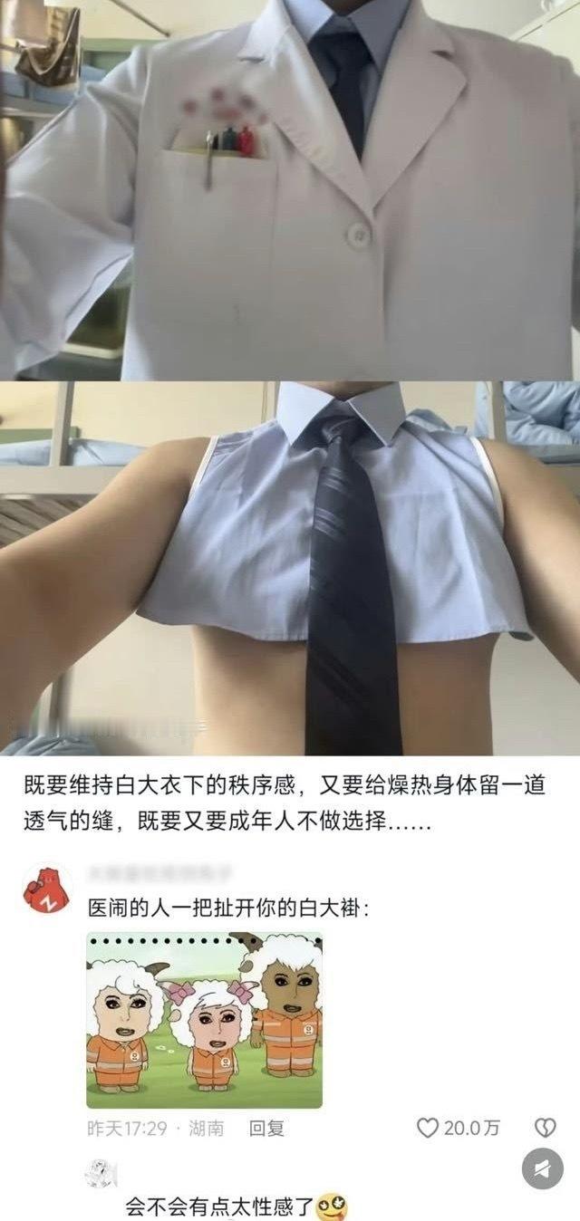 有什么火都消了