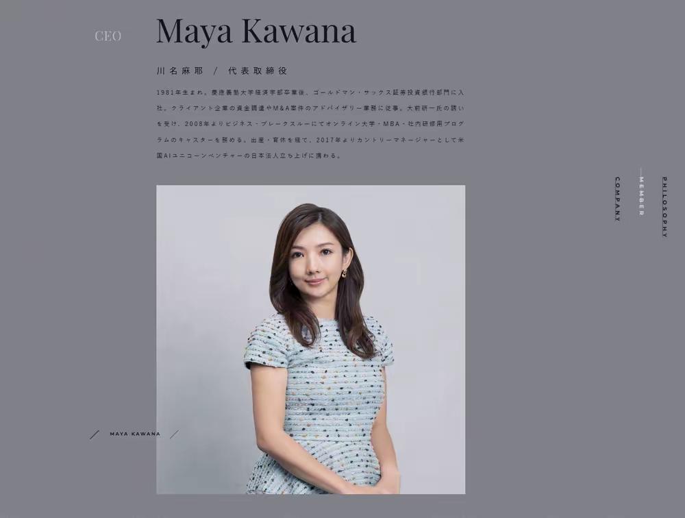 这事儿要是光看标题，川名麻耶承认：我就是孙正义女儿！感觉就是个豪门八卦，什么