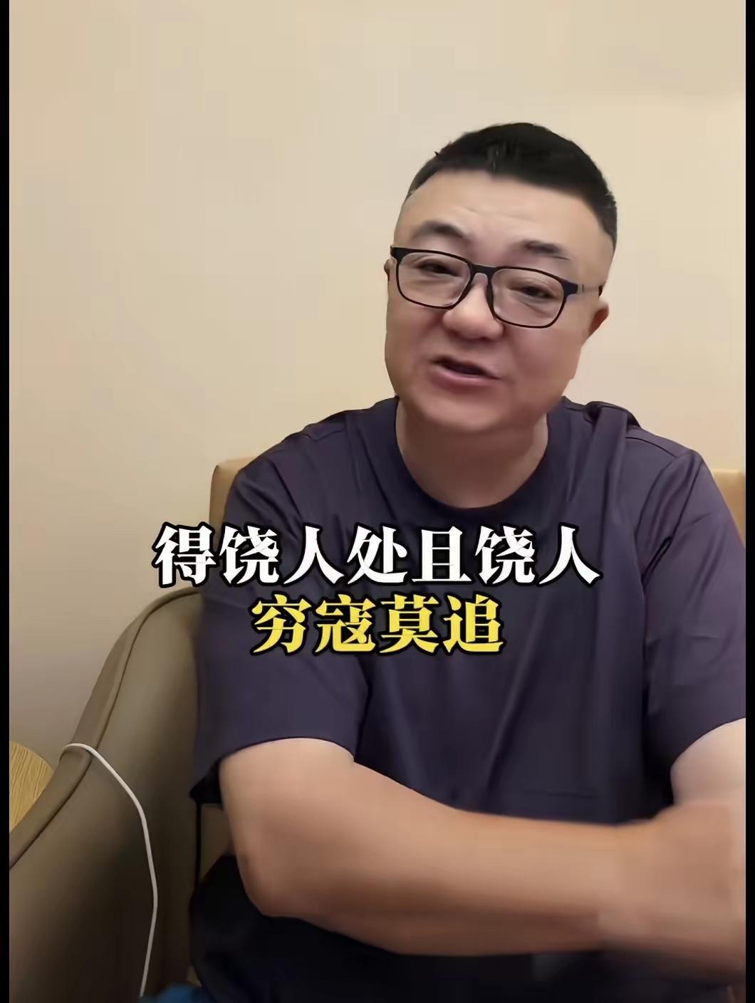 本性难移，董路损失惨重！这次《毅路捧杯》节目，本来是董路抓住足球小将夺冠和世