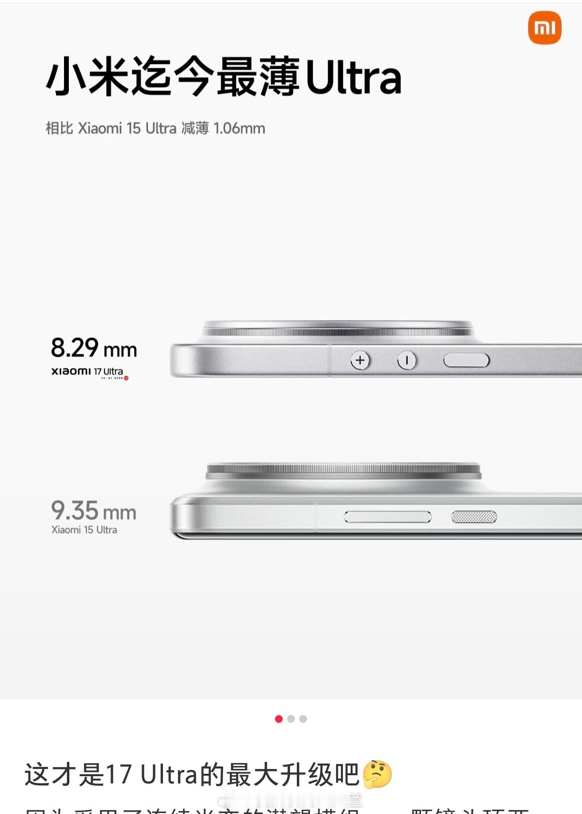 这可能就是联名的意义吧