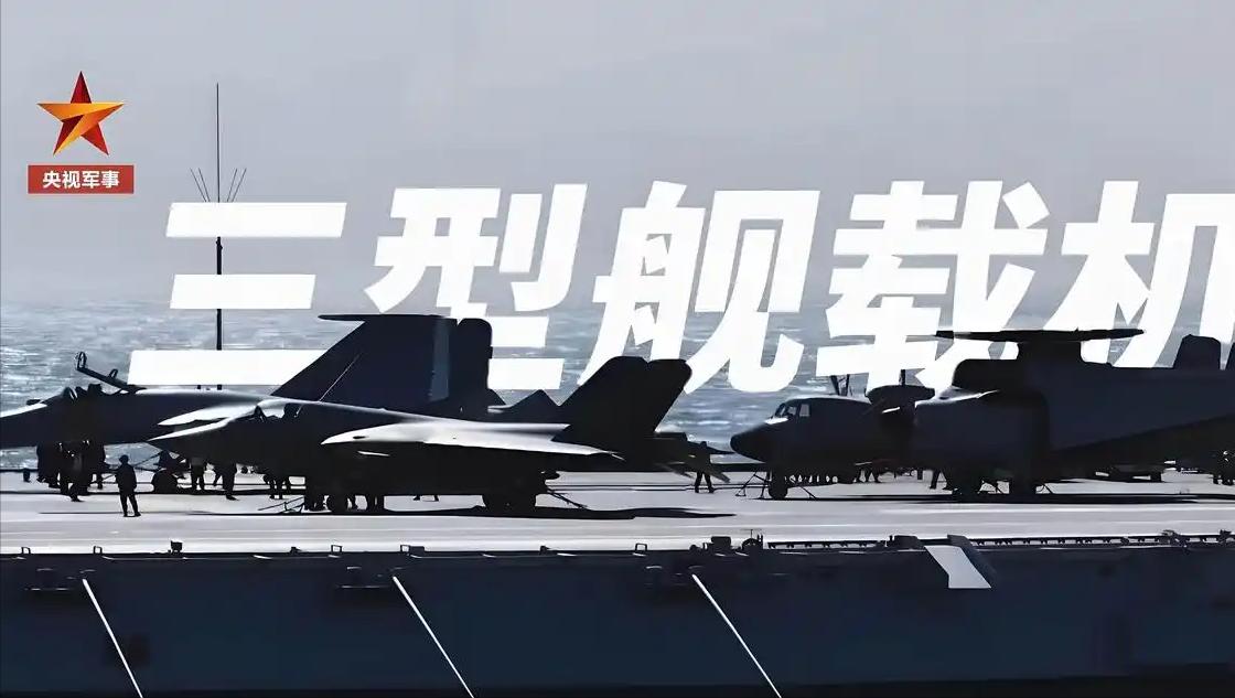 世界首次！中国成功弹射五代机，美国至今未实现福建舰连续弹射歼-35、歼-15
