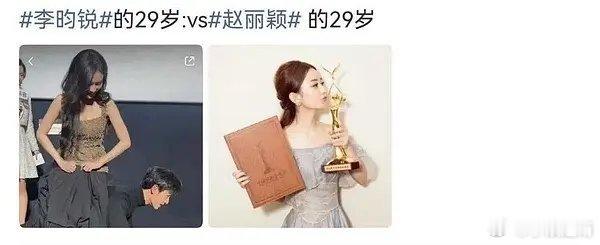 替小张感到心酸下次别碰瓷85花了