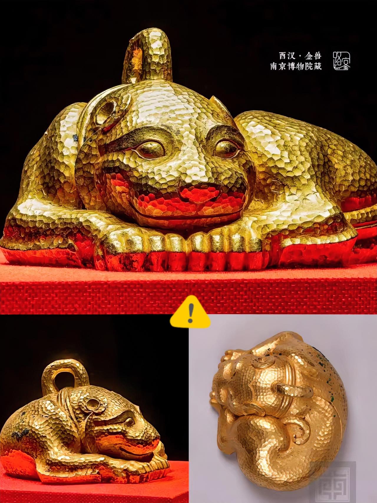 徐湖平这回怕是要遇上大麻烦了。西汉金兽“掉色”这事儿，根本不是“保存问题”，