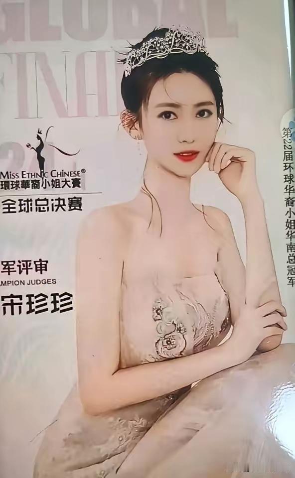 宋珍珍与胜宏科技老板陈涛是真爱！宋珍珍尽管被伤害得遍体鳞伤，人也抑郁了，但她依旧