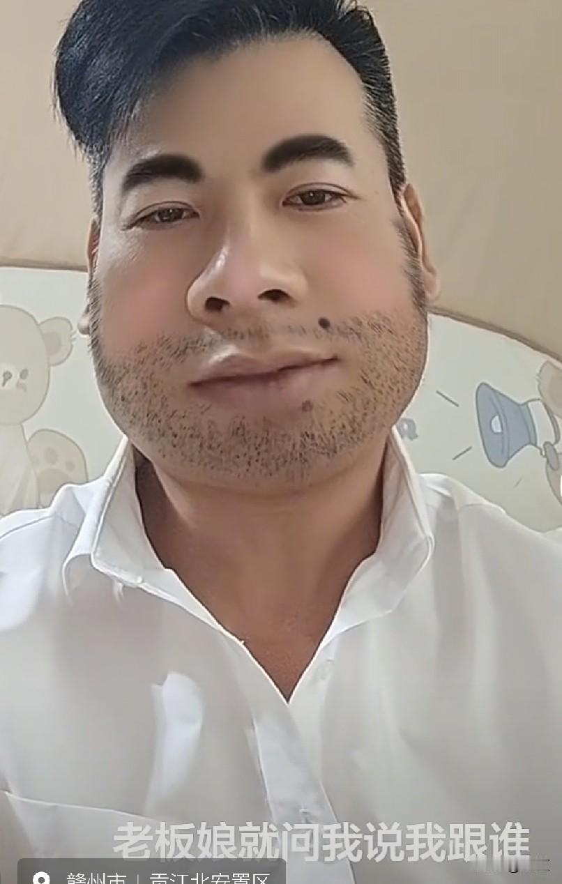 哈哈哈哈，又要笑死我了。男子发视频，也不知道真假。他说，我们厂子吧，就仨人，