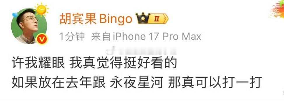 唯恐天下不乱的给子，一个古偶一个现偶打什么？​​​