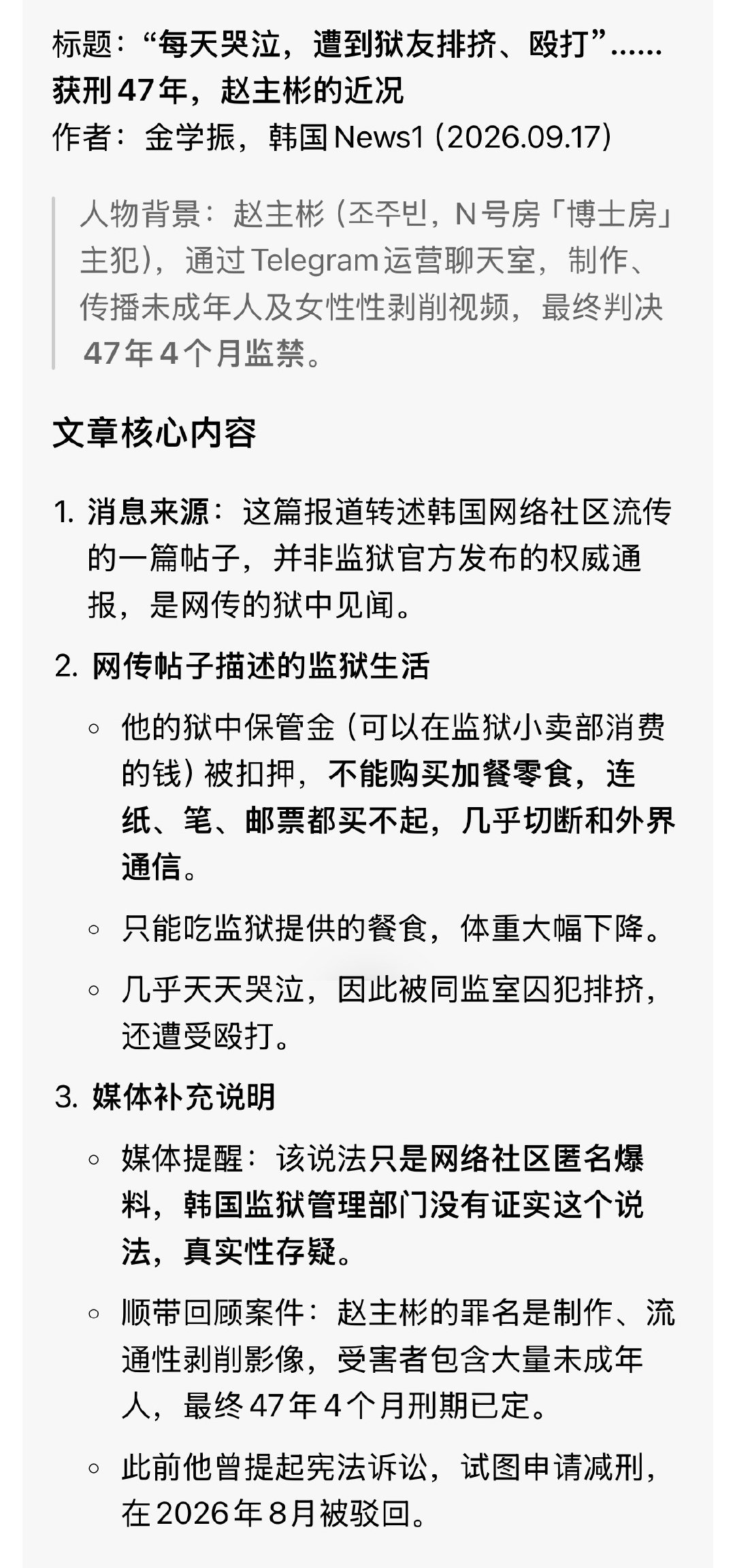 管他呢，先开心一会儿​