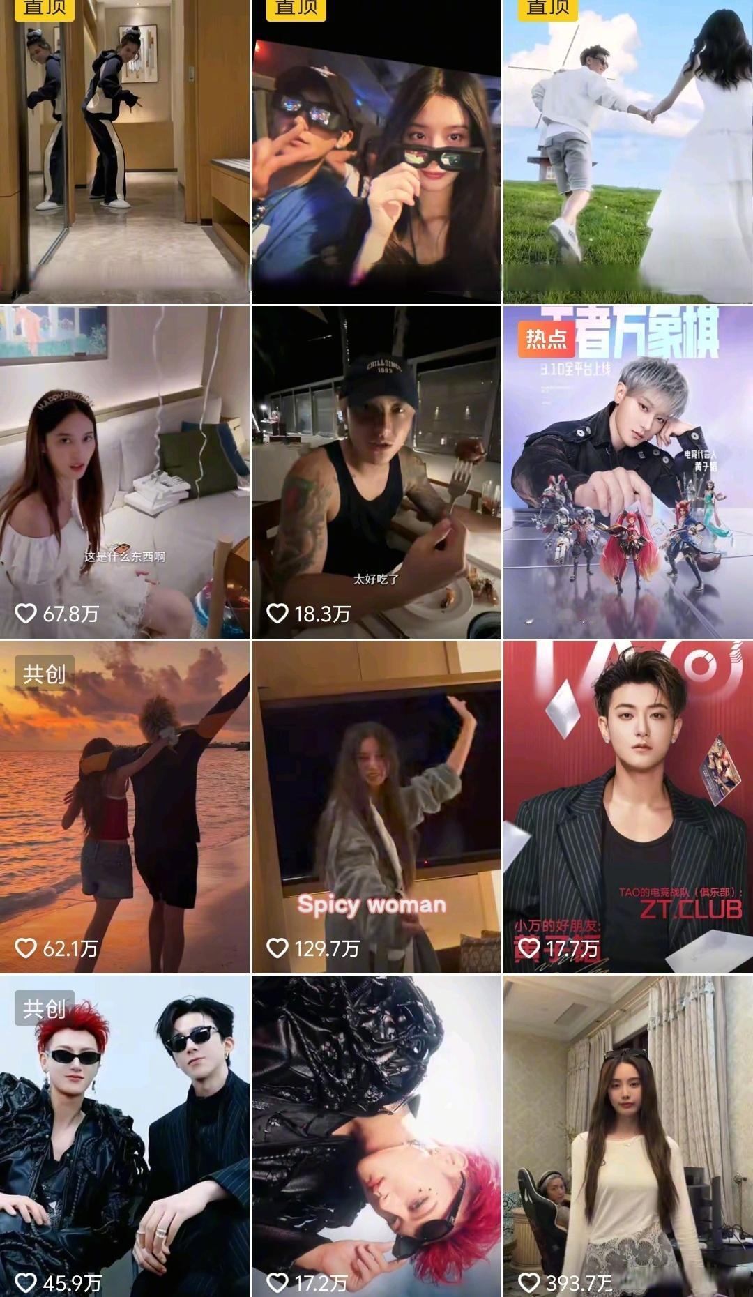 黄子韬主页的徐艺洋含量真是太高了，果然男生谈到喜欢的真的也喜欢发发发黄子韬主页