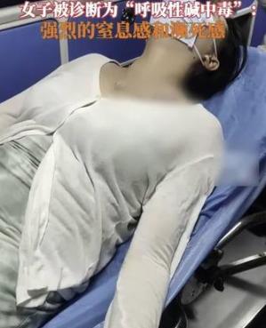 看完再也不敢乱生气！ 云南女子夫妻争执后强忍委屈入睡，本以为只是普通情绪低落