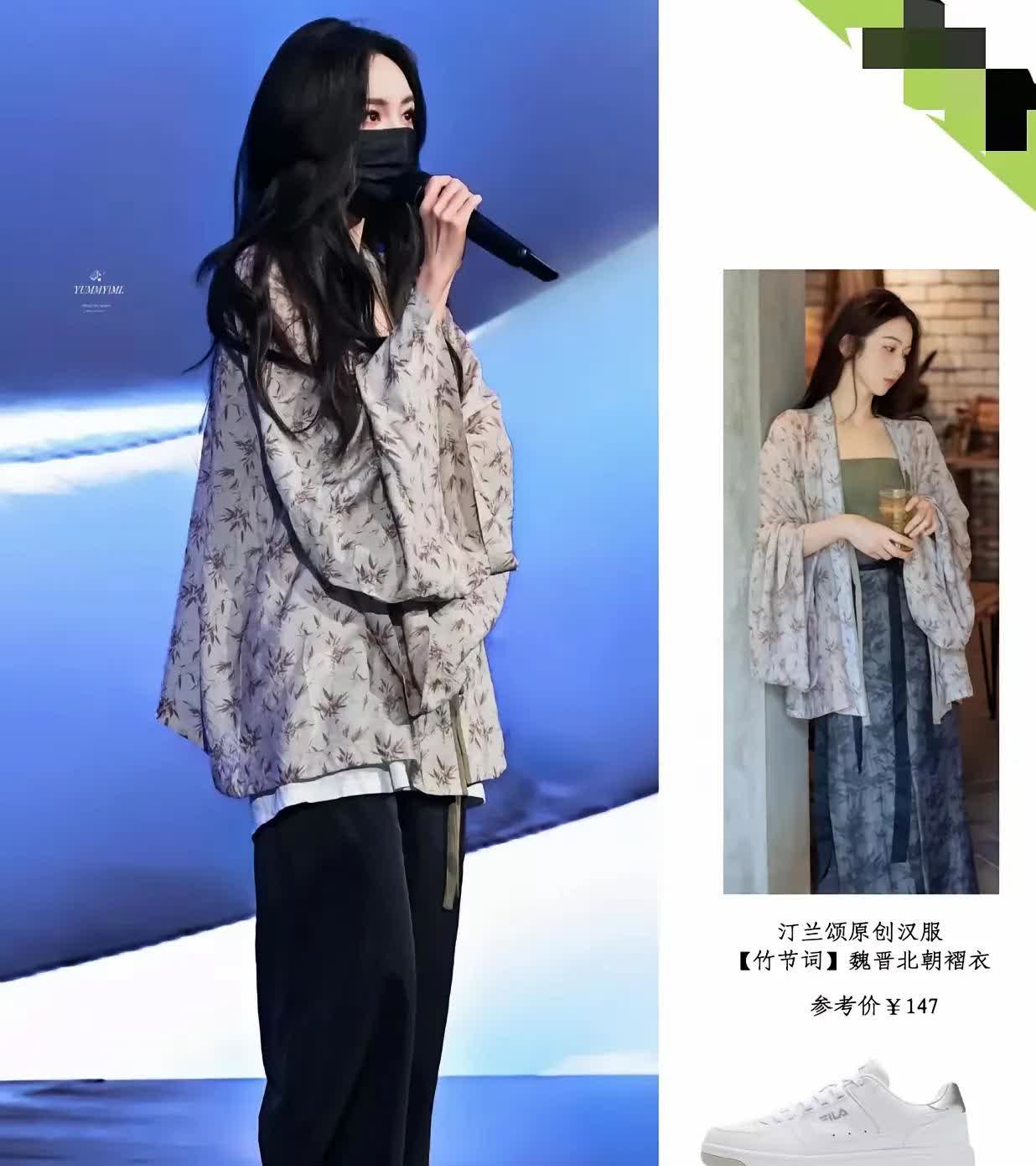 近日，杨幂在2025上合组织国家电影节开幕式上的造型再次成为焦点，尤其是她脚上那