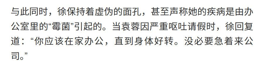 美国伯克利一名华裔女工程师遭同事持续投毒近18个月，其水瓶中的重金属镉含量竟超联邦饮用水标准350万