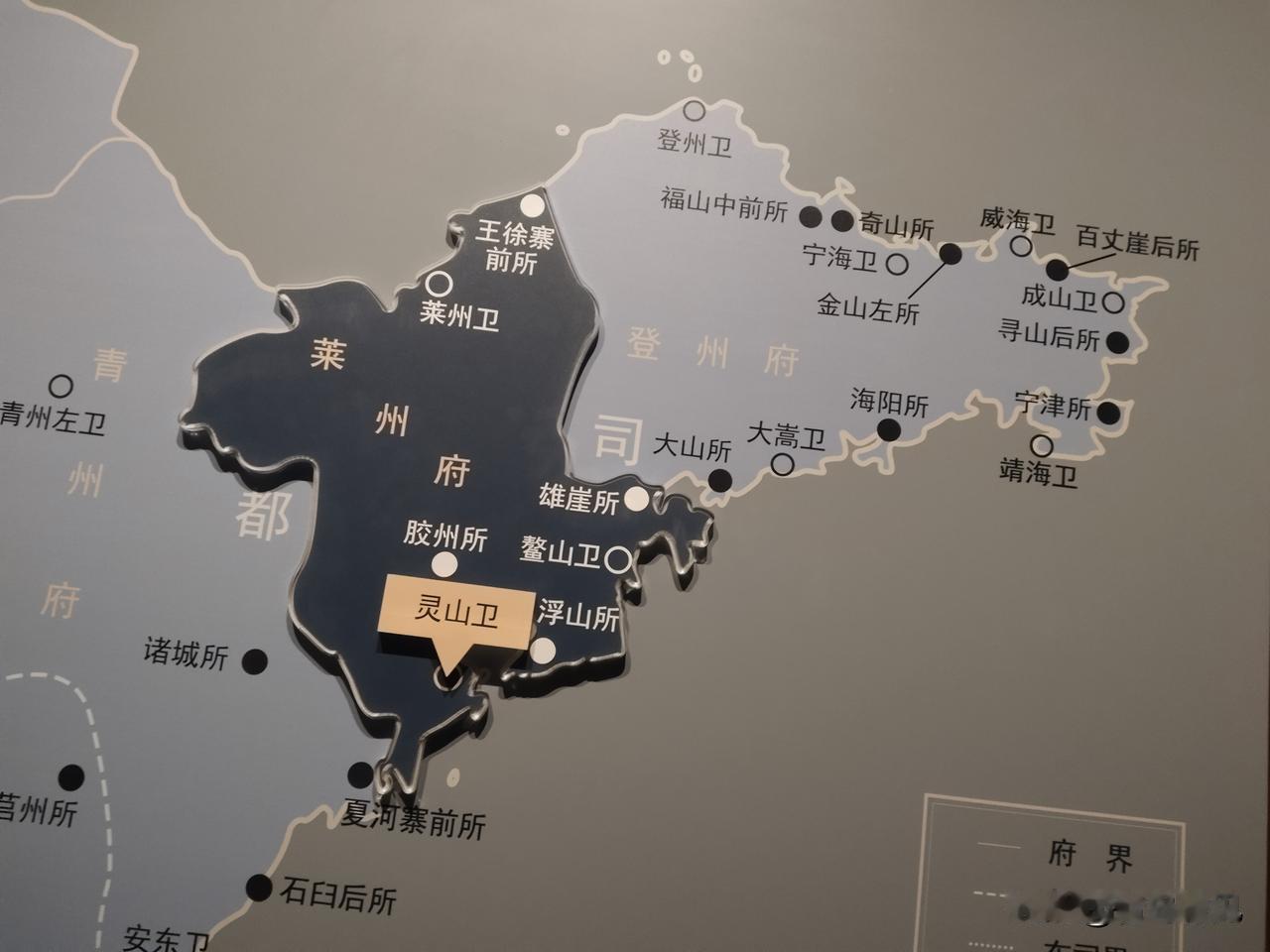 来看看青岛以前叫什么？青岛以前由莱州府和登州府一部分组成，各地方以所、卫著称