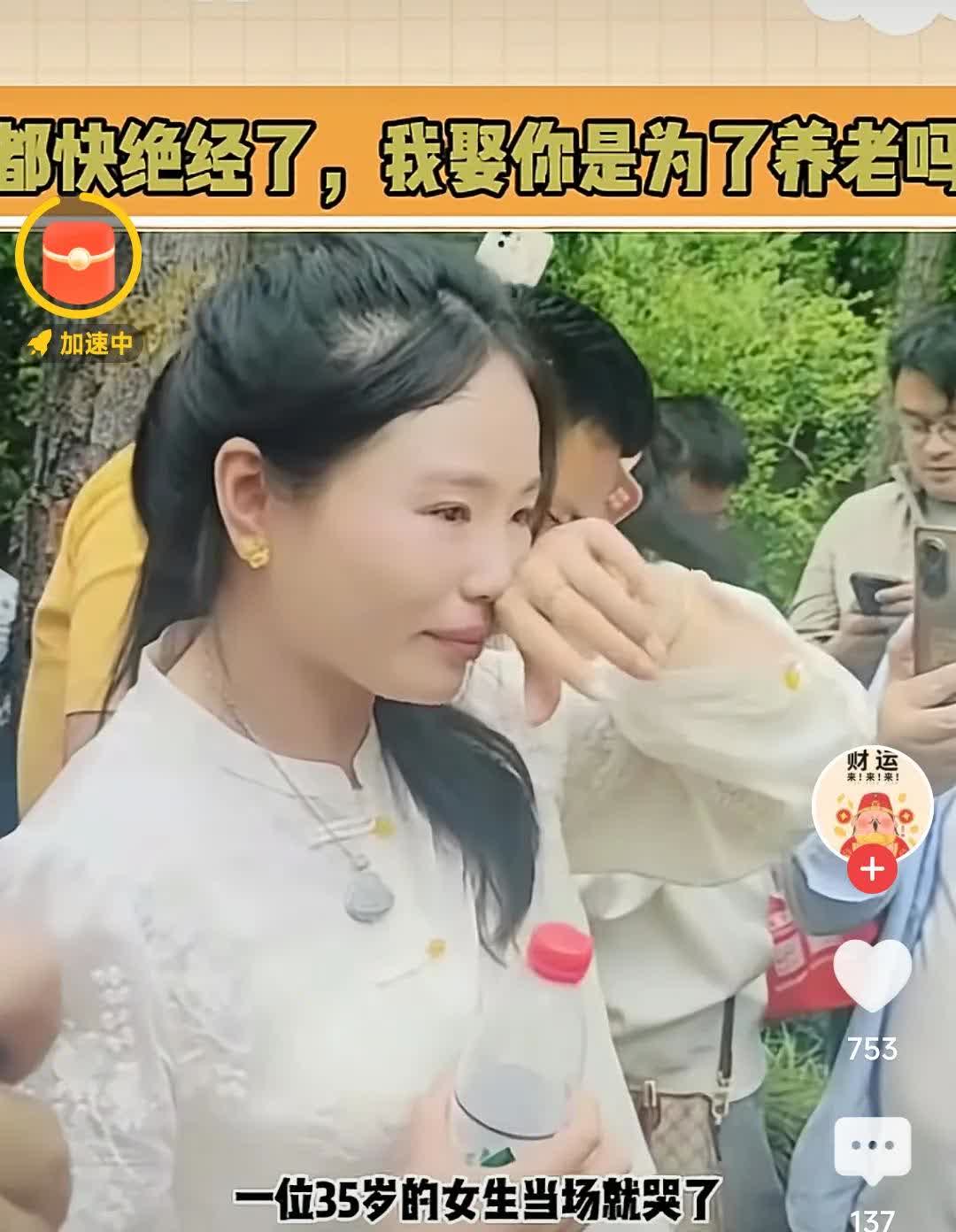 一大龄女子在相亲的时候，被前来相亲的男子调侃，你都快绝经了，我娶你是为了养老吗？