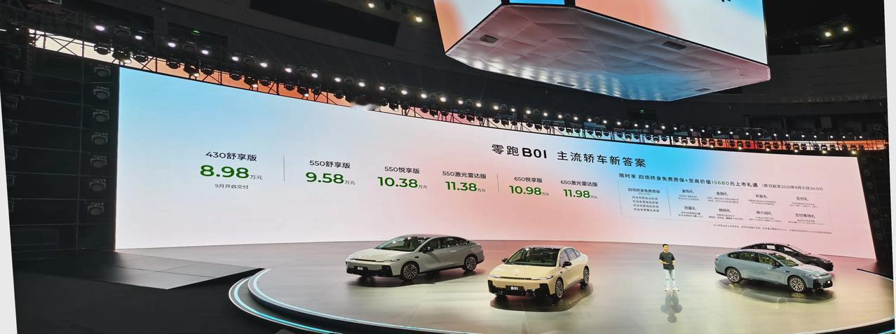 上市价格最低8.98万起，650公里续航版本带激光雷达11.98万元，这就是妥妥