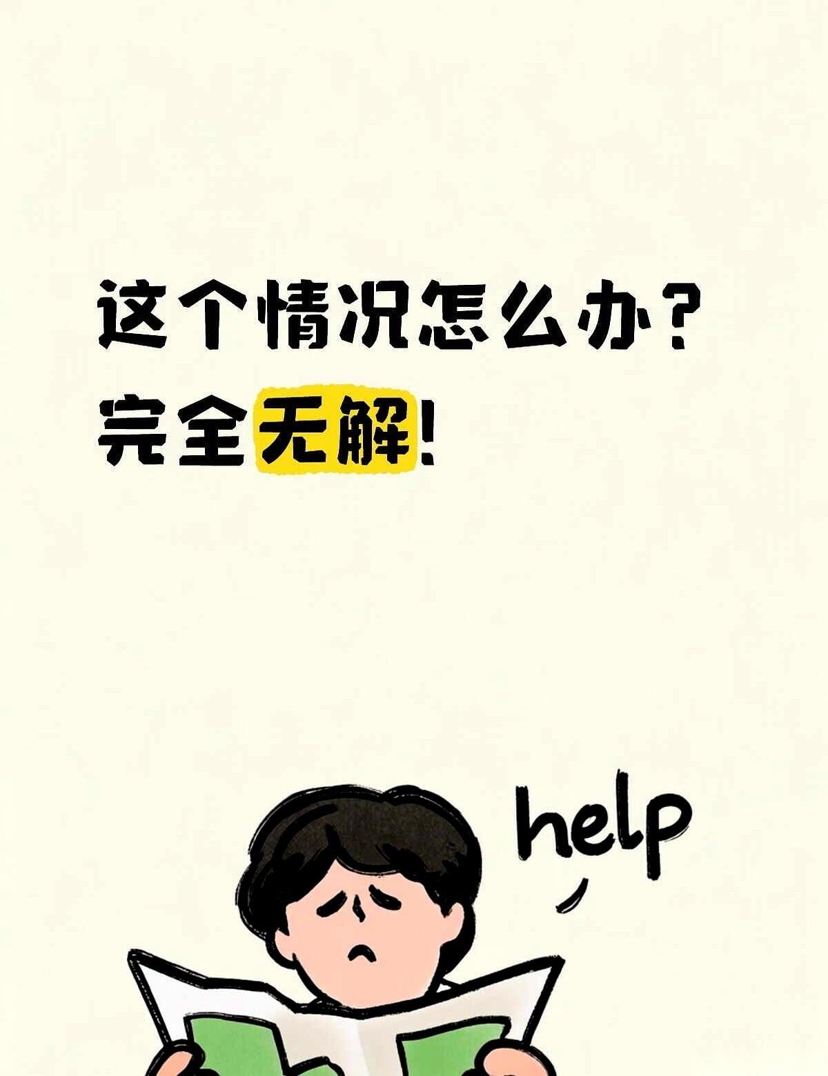 510分。单亲家庭。一年两万五的学费，去读个连专业都不能换的二本翻译？孩子
