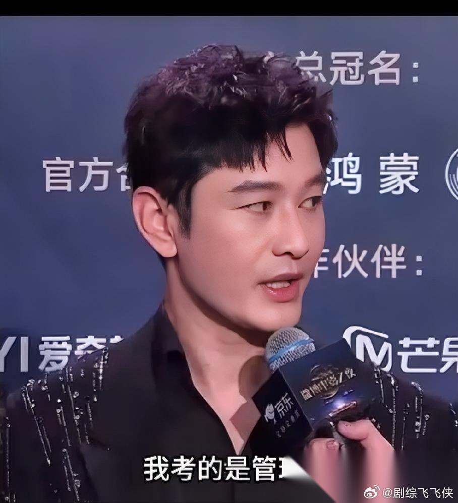 其实黄晓明最大的本钱不是演技好也不是有资源而是他的情商真的很高今天黄晓明