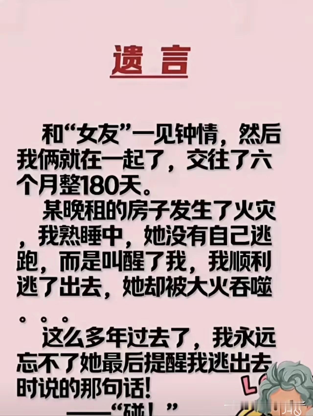 明人不说暗话，我作为一个女孩子，居然秒懂他女朋友是啥！[赞][捂脸哭][捂脸哭][赞