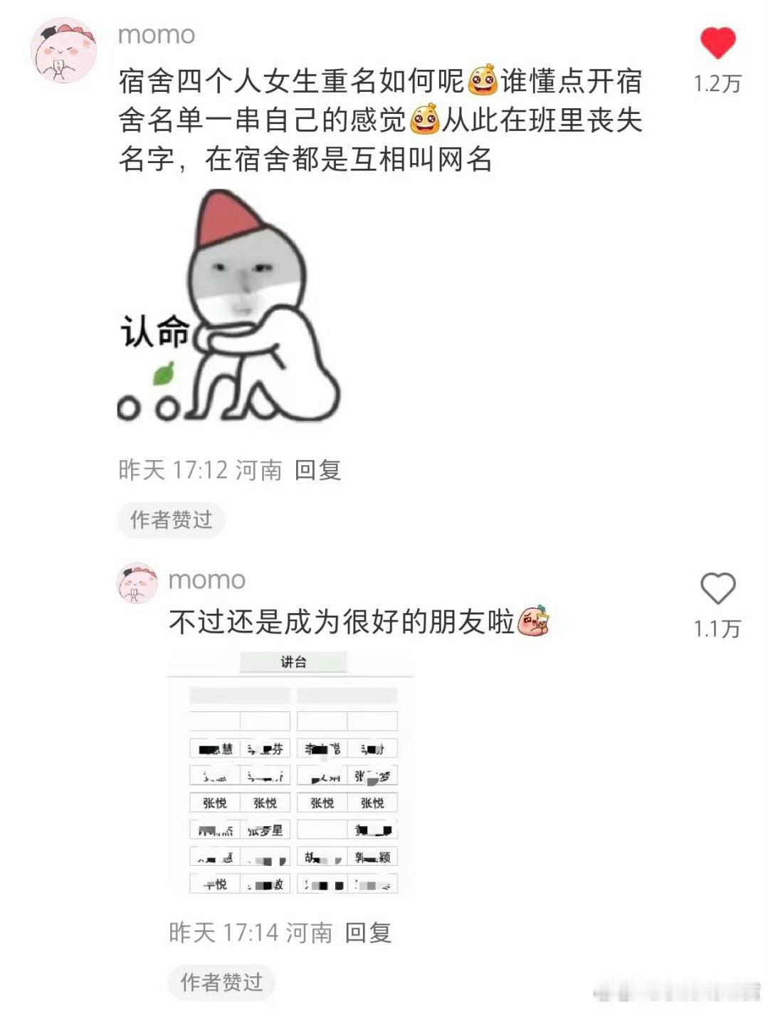 这是怎么分配的？​​​