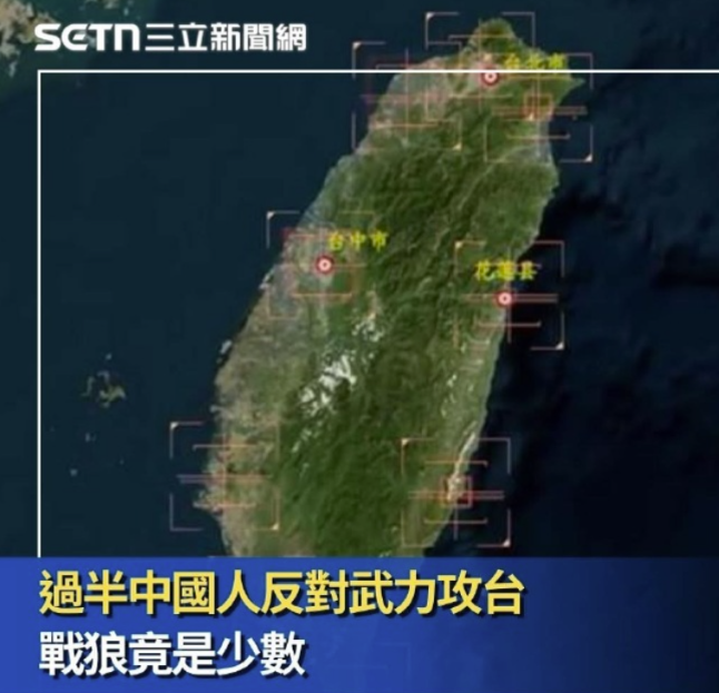 真是怪事，台湾这帮“井底之蛙”，竟然从特朗普那里又学了一招：捏造“事实”。据绿媒